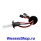 Лампы ксеноновые Xenite серии H  www.WesemShop.ru